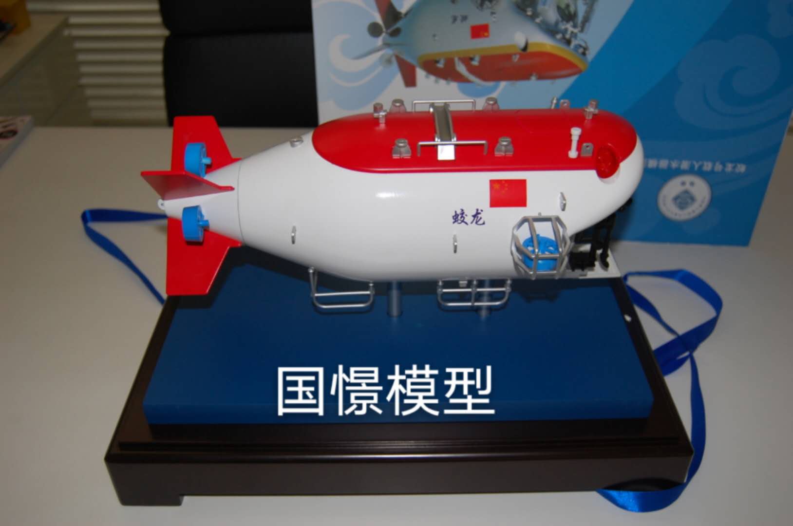 蓝田县船舶模型